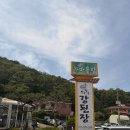 그릇.꽃이야기담아 | 강화도 가족식사 추천｜맛을담은강된장 강화도본점 방문 후기