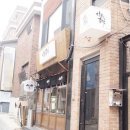삼촌은총각 이미지