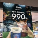 파리바게트 중계무지개점 이미지