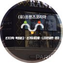 라니헤어 네이버블로그
