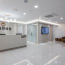 부평부부한의원 이미지