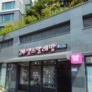 셀프빨레방 이미지
