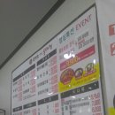 강남동태찜 이미지