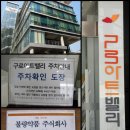 주식회사 아이랑