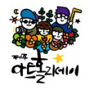 제주 할리데이 이미지