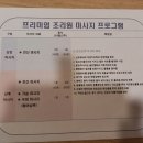 동탄 드<b>팜므</b>vs동탄제일프리미엄vs노블<b>아이</b> 산후조리원 비교