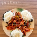 두부이야기 이미지