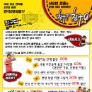 코믹연극 친구?친구! 연장공연 11.01-12.30 이미지