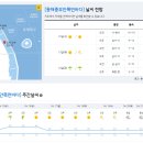 2023년 4월 12일(수요일) 11:00 현재 대한민국 날씨정보 및 기상특보 발표현황 (울릉도, 독도 포함 - 기상청발표) 이미지