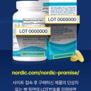 노르딕 오메가3ㅣ노르웨이 피쉬오일 얼티밋 오메가 고르는 깐깐한 기준