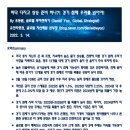 유동원 이미지