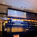 호텔오다(Hotel ODA) | [내돈내산] 도쿄타워🗼뷰 '롯폰기 에키히가시 APA 호텔' 후기(アパホテル＆リゾート六本木駅東/APA Hotel...