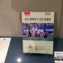 서울체육사 이미지