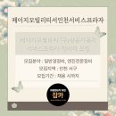 쌍용자동차 서구 서비스 프라자 이미지