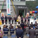 춘원경로당 창원일보