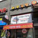 엄마네마약꼬마김밥