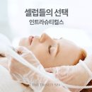 더트리니티 이미지