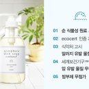 뉴트라이즈 이미지
