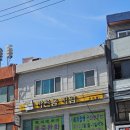 바른몸안마원 이미지