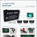 365일매일가스