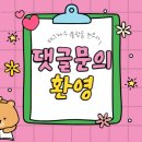 전우사 이미지