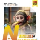 도서출판 나노