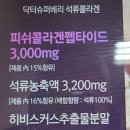 건영슈퍼 이미지