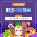 (주)도서출판원목