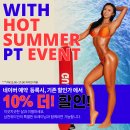 (주)위드헬스 이미지