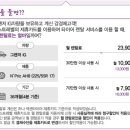 명품타이어 이미지