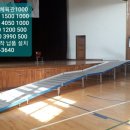 메밀꽃체육관 이미지