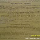 만리장성PC 이미지