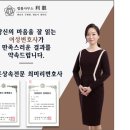 디비손해보험주식회사