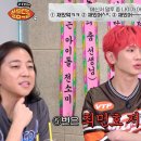 의도적으로 채팅에 .찍는다는 샤이니 민호.jpg 이미지