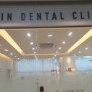 가람치과의원 이미지