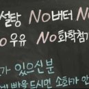 바게트 빌리지 이미지