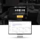 이셀러커머스 이미지