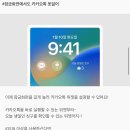 카카오톡 업데이트 내용.kakao 이미지