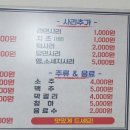 대박부대찌개 이미지