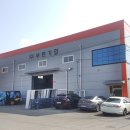 부원공업사 이미지