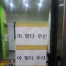 조아PC방 이미지
