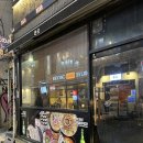 서면 술집 가성비 좋은 한식주점 한끗 재방문 후기