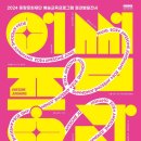 몽가모실 이미지