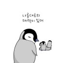 한우터 이미지