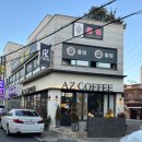 에이젯커피(아재커피) 이미지