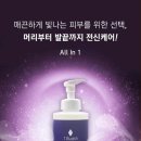 팡팡테라피 이미지