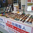 원일약국 - 제천시 의림대로 264 | 원일약국