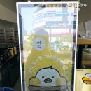 앙호두 부산명지국제신도시점 이미지