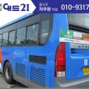 로운안과의원 이미지