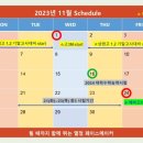 엘라입시영어학원